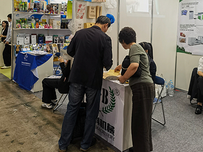 Feria TOKYO PACK 2024 – Feria internacional de empaque